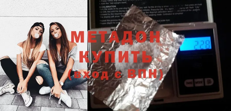 Купить закладку Касли Героин  А ПВП  Меф мяу мяу  Кокаин  Марихуана 