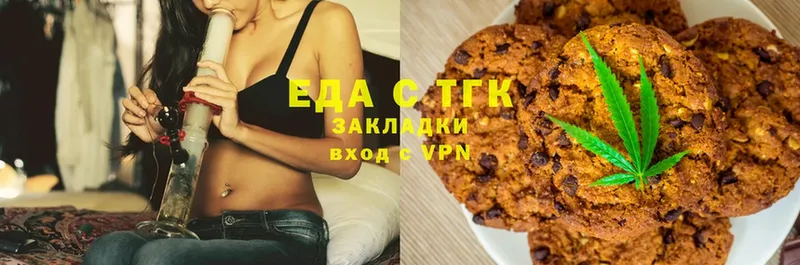 Cannafood марихуана  купить закладку  Касли 