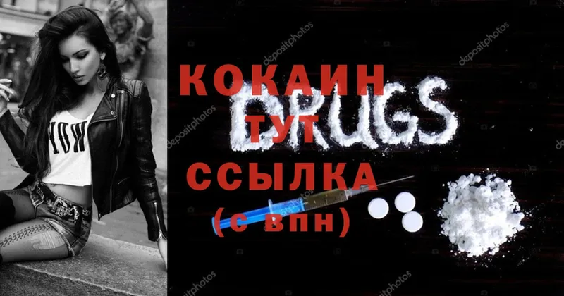 ОМГ ОМГ рабочий сайт  купить наркотики цена  Касли  Cocaine 97% 