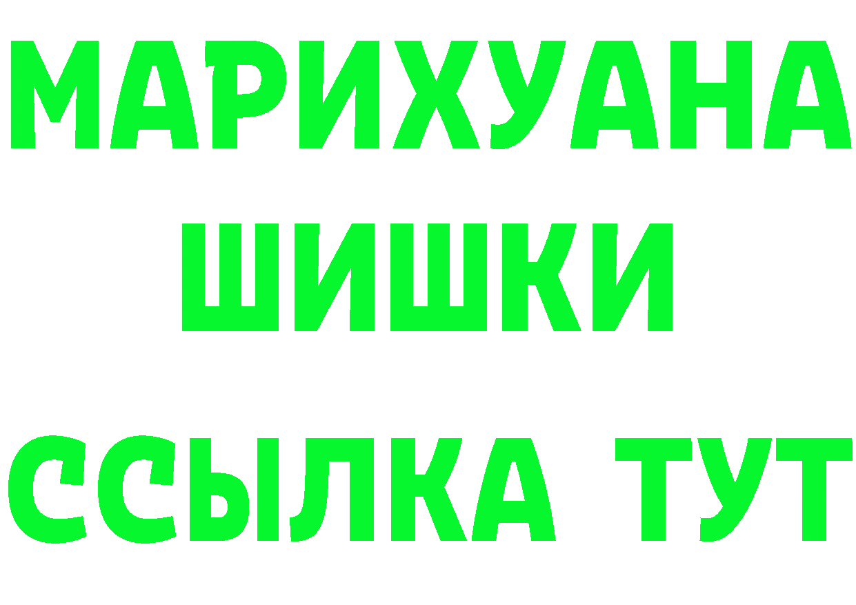 А ПВП Соль ТОР это blacksprut Касли