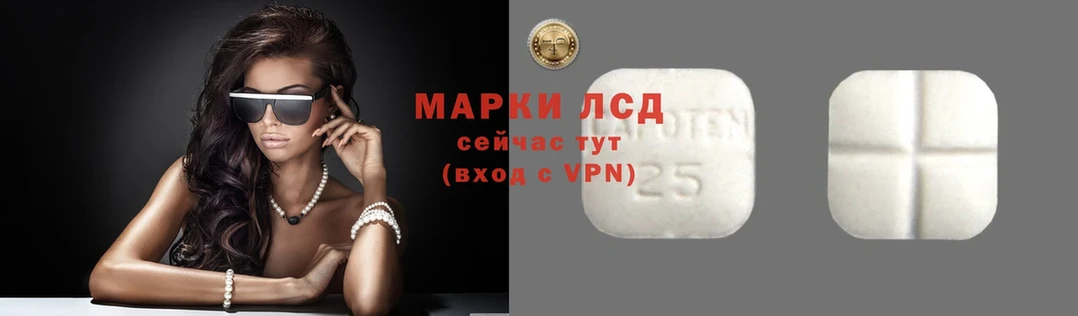 ЛСД экстази ecstasy  где купить наркоту  Касли 